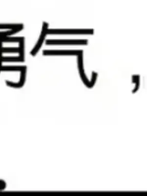 Cosplay女友 1-19話[完結]_001028