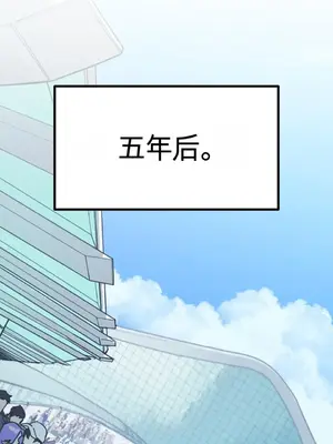 Cosplay女友 1-19話[完結]_001031