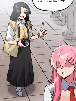 Cosplay女友 1-19話[完結]_001037