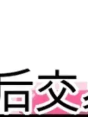 Cosplay女友 1-19話[完結]_001042