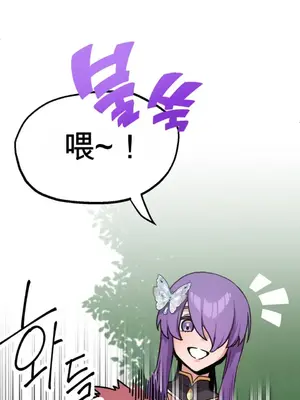 Cosplay女友 1-19話[完結]_001053