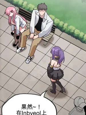 Cosplay女友 1-19話[完結]_001055