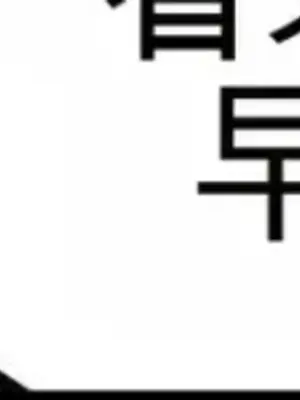 Cosplay女友 1-19話[完結]_001070