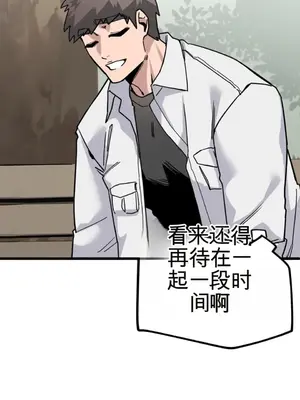 Cosplay女友 1-19話[完結]_001071