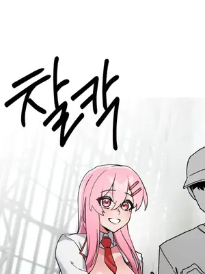 Cosplay女友 1-19話[完結]_001073