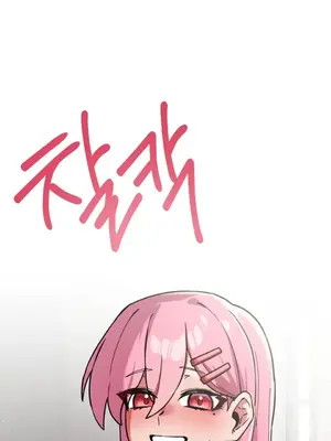 Cosplay女友 1-19話[完結]_001075