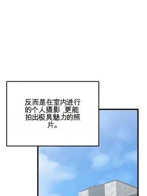 Cosplay女友 1-19話[完結]_001077