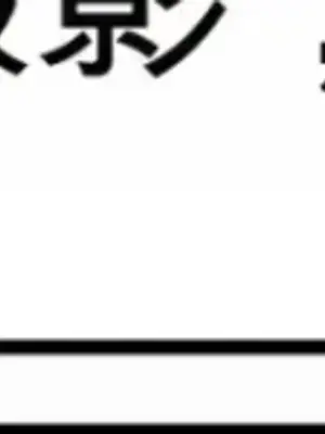 Cosplay女友 1-19話[完結]_001078