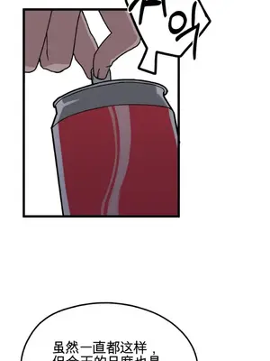 Cosplay女友 1-19話[完結]_001089