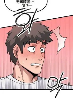 Cosplay女友 1-19話[完結]_001103