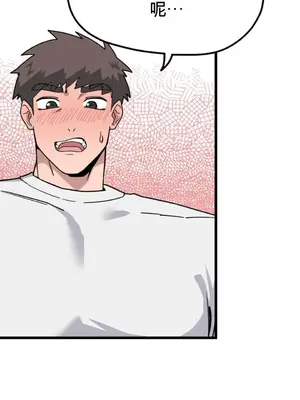 Cosplay女友 1-19話[完結]_002005