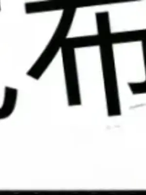 Cosplay女友 1-19話[完結]_002016