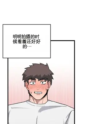 Cosplay女友 1-19話[完結]_002019