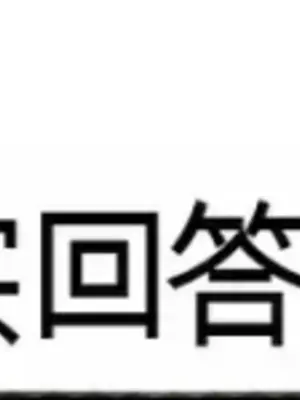 Cosplay女友 1-19話[完結]_002040