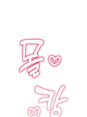 Cosplay女友 1-19話[完結]_002063