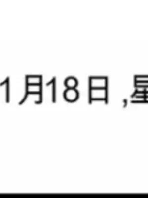 Cosplay女友 1-19話[完結]_002068