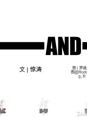 Cosplay女友 1-19話[完結]_002095