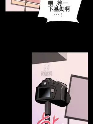 Cosplay女友 1-19話[完結]_003001