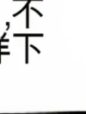 Cosplay女友 1-19話[完結]_003020