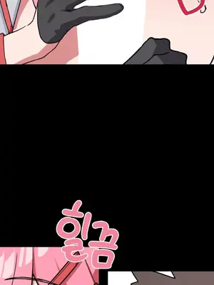 Cosplay女友 1-19話[完結]_003027