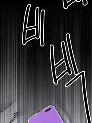 Cosplay女友 1-19話[完結]_003031