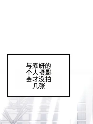 Cosplay女友 1-19話[完結]_003037