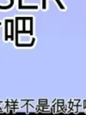 Cosplay女友 1-19話[完結]_003048