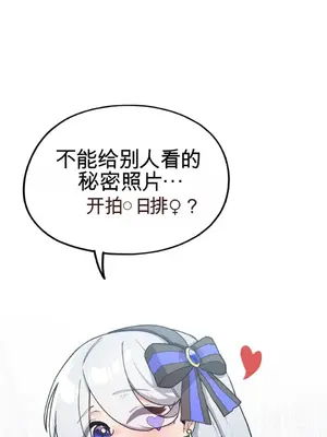 Cosplay女友 1-19話[完結]_003049