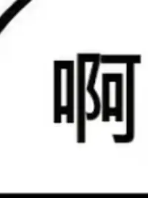 Cosplay女友 1-19話[完結]_003056