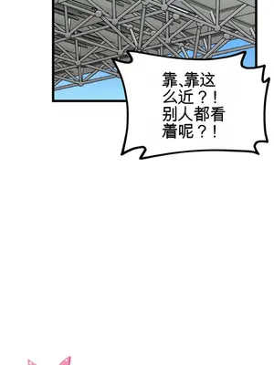 Cosplay女友 1-19話[完結]_003061