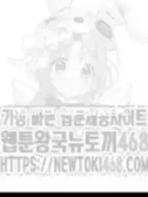 Cosplay女友 1-19話[完結]_003062