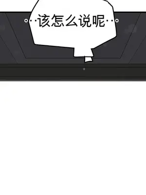 Cosplay女友 1-19話[完結]_003067