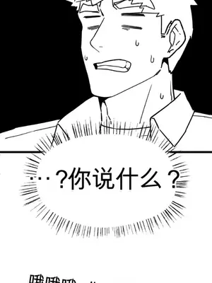 Cosplay女友 1-19話[完結]_003069