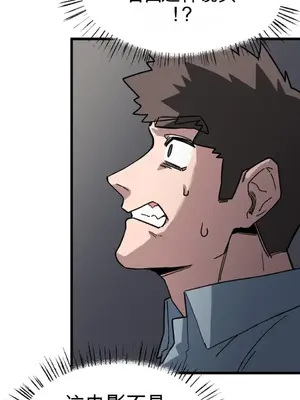 Cosplay女友 1-19話[完結]_003073