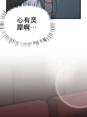 Cosplay女友 1-19話[完結]_004003