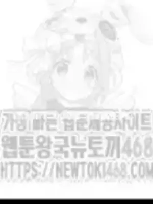 Cosplay女友 1-19話[完結]_004014