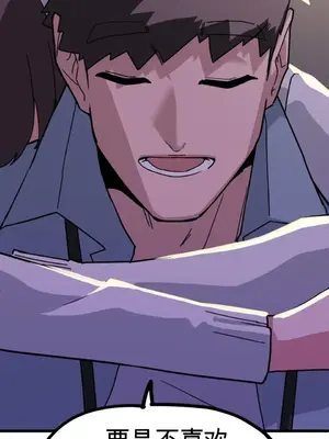 Cosplay女友 1-19話[完結]_004019