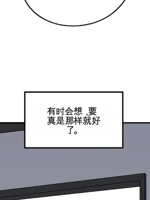 Cosplay女友 1-19話[完結]_004025