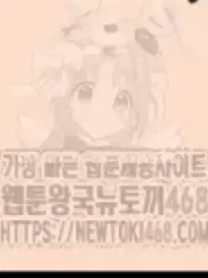 Cosplay女友 1-19話[完結]_004032