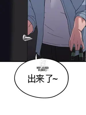 Cosplay女友 1-19話[完結]_004035