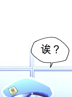 Cosplay女友 1-19話[完結]_004037