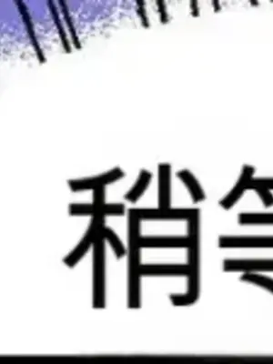 Cosplay女友 1-19話[完結]_004050