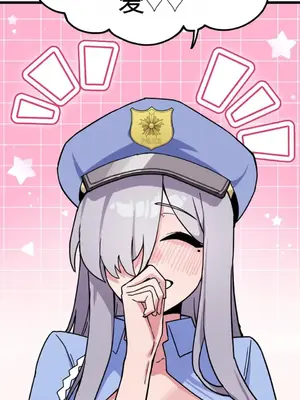 Cosplay女友 1-19話[完結]_004051