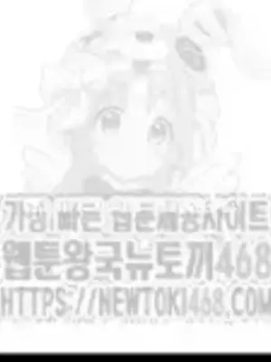 Cosplay女友 1-19話[完結]_004054