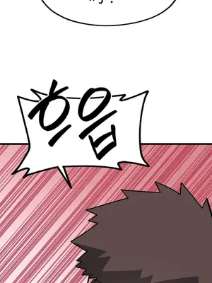 Cosplay女友 1-19話[完結]_004093