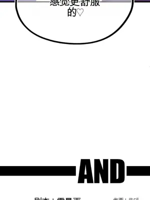 Cosplay女友 1-19話[完結]_004097