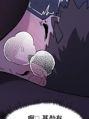 Cosplay女友 1-19話[完結]_005009