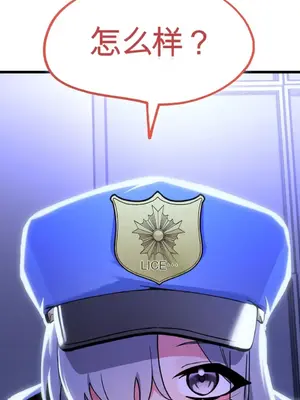 Cosplay女友 1-19話[完結]_005029