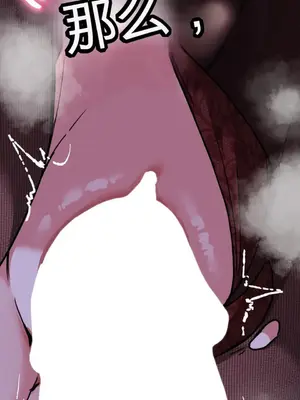 Cosplay女友 1-19話[完結]_005049