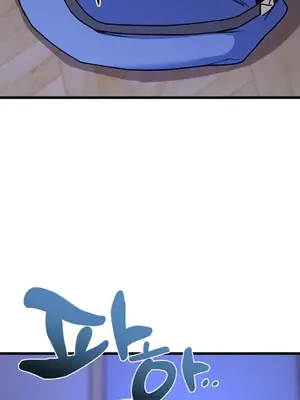 Cosplay女友 1-19話[完結]_005071